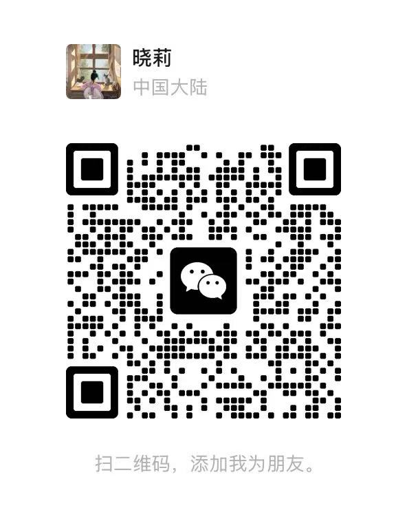 微信